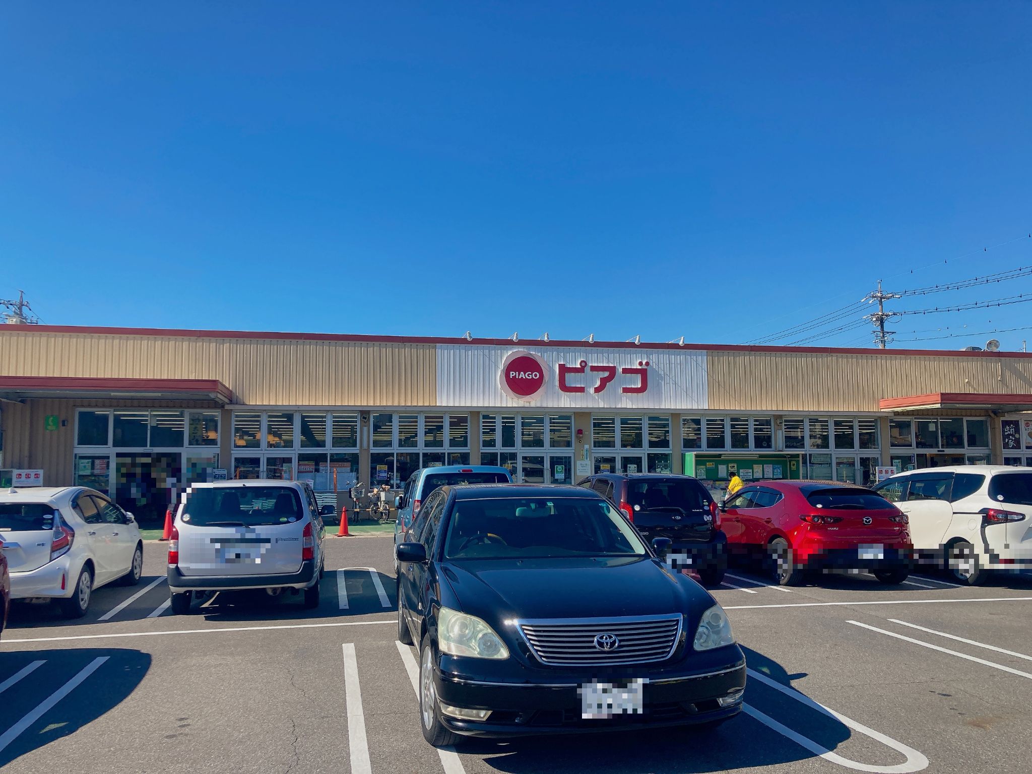 ピアゴ味鋺店
